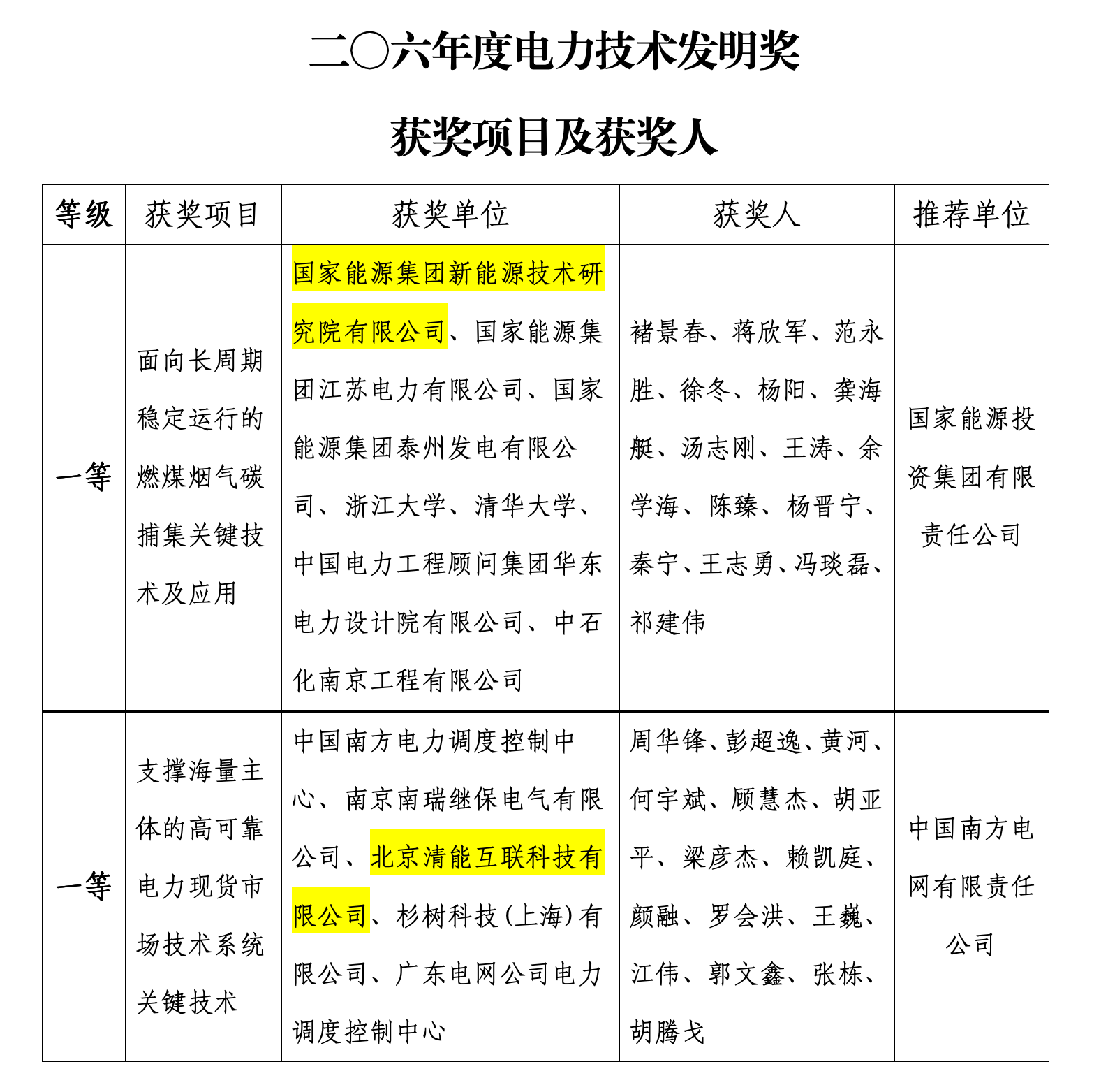 微信图片_2026-10-28_172153_072.png