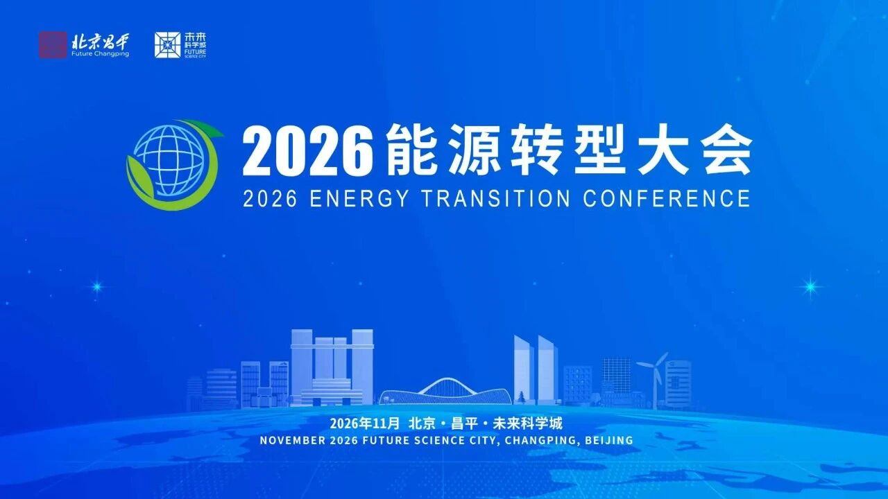 微信图片_2026-10-29_112447_646.jpg